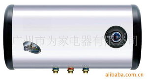 广州市为家电器 精选电热水器产品列表，满足您的舒适沐浴需求